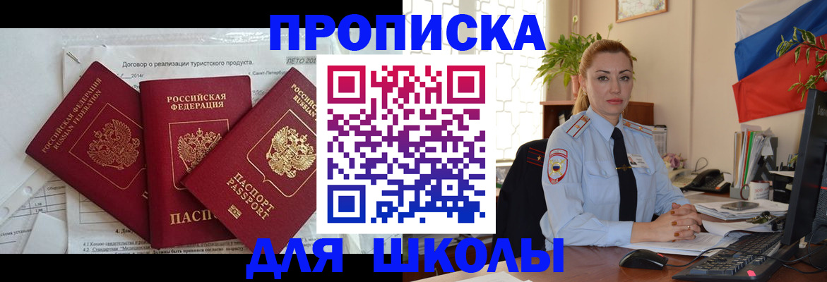 регистрация в Нижней Туре
