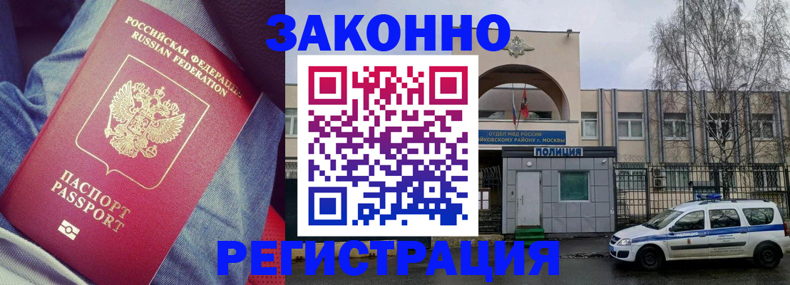 временная регистрация собственник в Нижней Туре