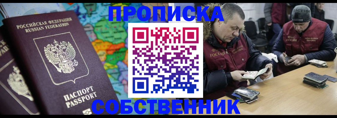 временная регистрация гарантия в Нижней Туре