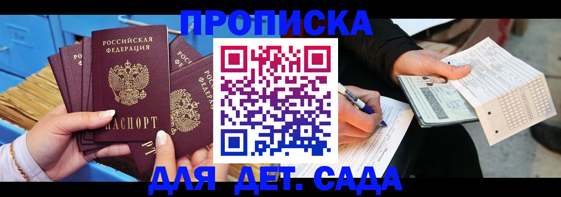 временная регистрация надежно в Нижней Туре